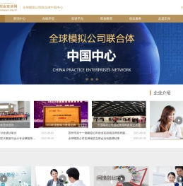 正保创业实训网