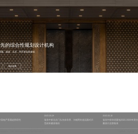 DDON笛東