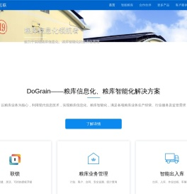 达联（DOUNION）
