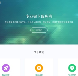 卡卡回收