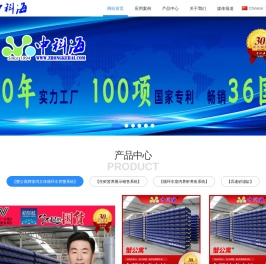 花勃螃蟹盒致富经