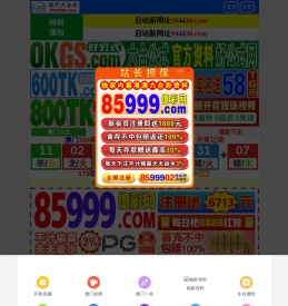 课思国际