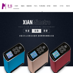 浙江表面粗糙度仪生产