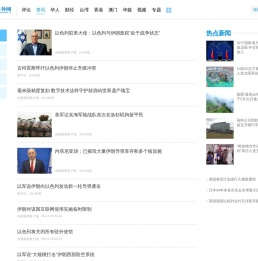 资讯