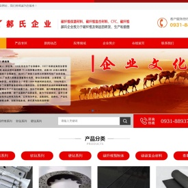 碳纤维