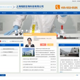 白介素酶联免疫试剂盒,细胞因子ELISA试剂盒,ABCAM抗体检测试剂盒,ProSpec重组蛋白