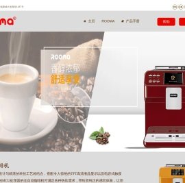 宁波路玛电器有限公司
