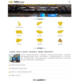 离心选金机