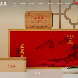 三万昌