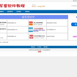 电商教程