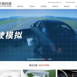 北京九州华海科技有限公司