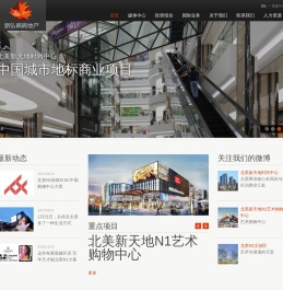 新弘祺房地产