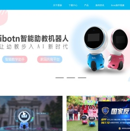ibotn（爱蹦）