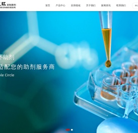 安阳市双环助剂有限责任公司