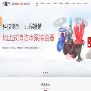 丝路遗产丝绸之路:长安天山廊道的路网