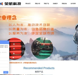 球笼联轴器