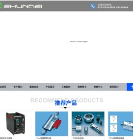 南京舜美科技有限公司