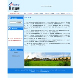 『精密铸造』昌航精铸