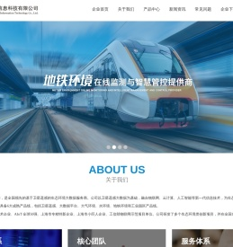 上海蓝丰信息科技有限公司