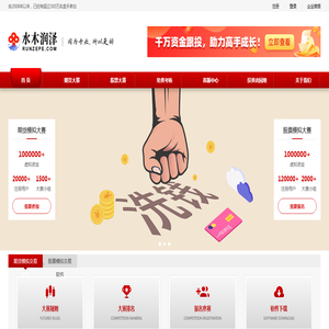 水木润泽（北京）资产管理有限公司