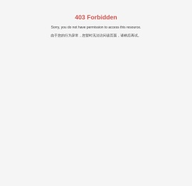 北京中生奥邦生物科技有限公司