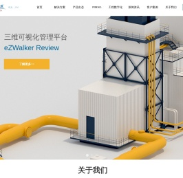 北京达美盛软件股份有限公司
