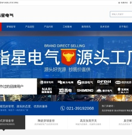 穿墙套管
