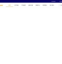金威源
