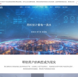 上海肯特