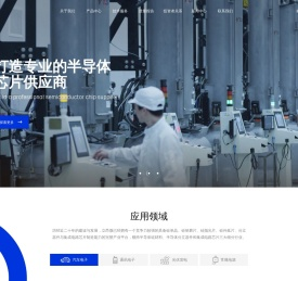 杭州立昂微电子股份有限公司