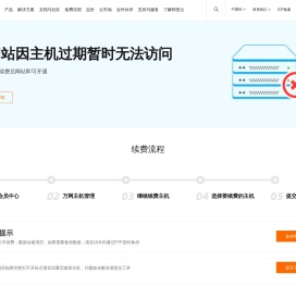 陕西合恒钢贸律师
