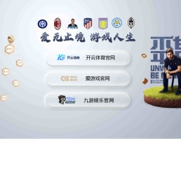 合肥eps线条