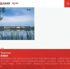 庭瑞集团
