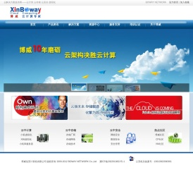 博威信安有限公司