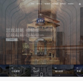 方大设计集团
