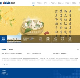 置信集团