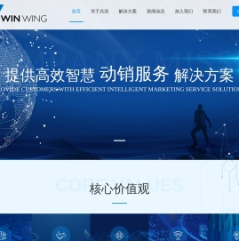 首页共添营销股份