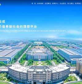 豪迈网站首页