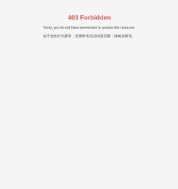 浙江昊天橡胶有限公司