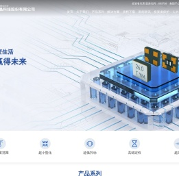 泰晶科技股份有限公司