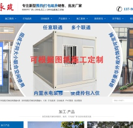 工地施工钢板装配式围蔽厂家