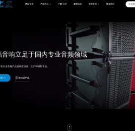 卡福音响