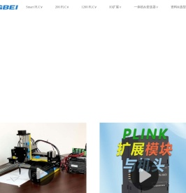 济南工贝电子科技有限公司