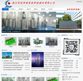 苏州岑途智能装备科技股份有限公司
