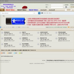 维修宝典官网