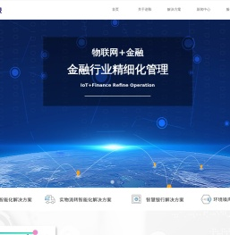合肥进毅智能技术有限公司