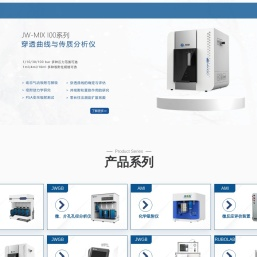 比表面测试仪