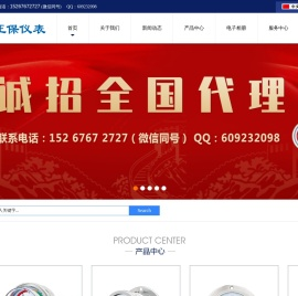 官网