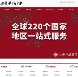 五洲商标服务