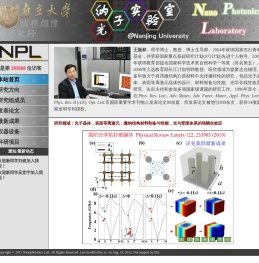 欢迎访问纳光子实验室